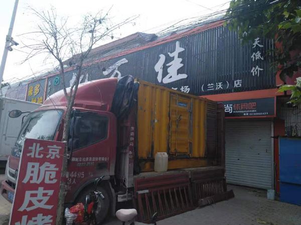 建湖租赁发电机-柴油发电机组在火车站的应用